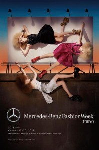Mercedes-Benz Fashion Week TOKYO 2013 S/Sのキービジュアル