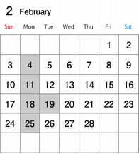 〔2月のお知らせ〕