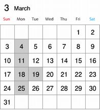 〔3月のお知らせ〕