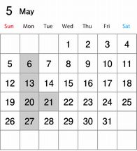 〔5月のお知らせ〕