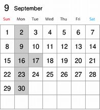 2013.08.31 〔9月のお知らせ〕