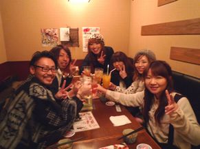 〔新年会〕