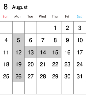 8月のお知らせ