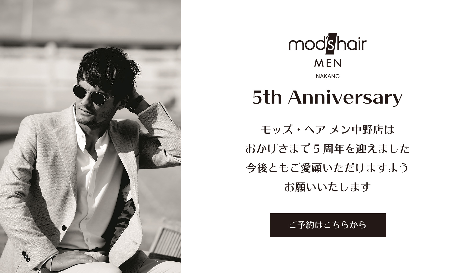 Mod S Hair オフィシャルサイト ヘアサロン 美容室 美容院