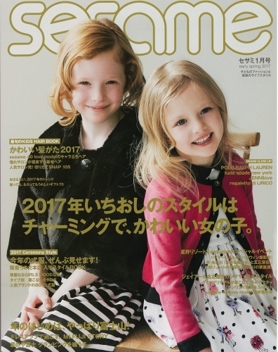 【雑誌掲載】sesame1月号　人気サロンの切り立てSNAP105