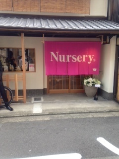 nursery 