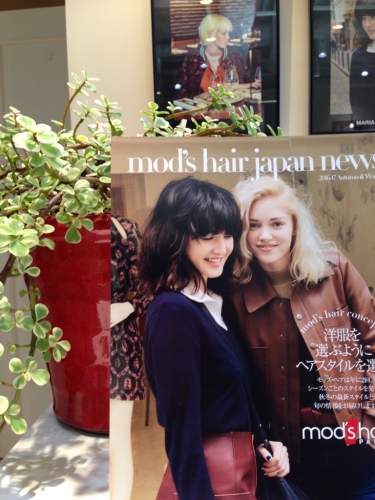 mod's hair japan news 