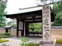 京都　建仁寺 