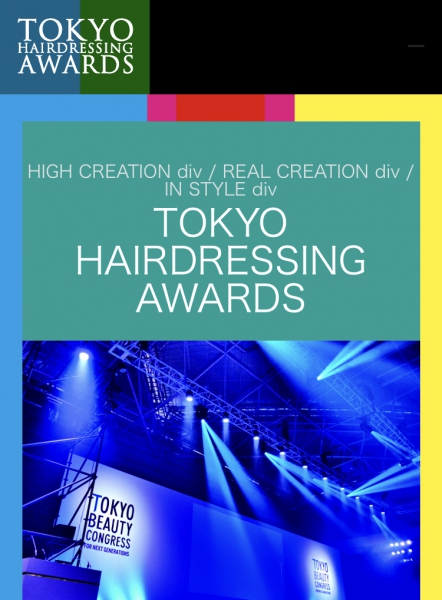 TOKYO HAIRDRESSING AWARDS　#松尾　薫