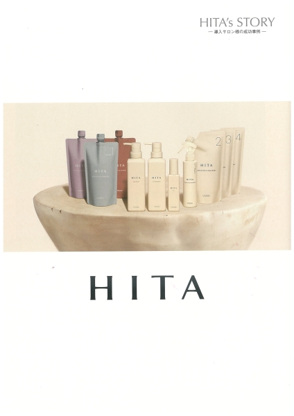 HITA's STORY に新宿サウス店サロンチーフの浅野が掲載されました!