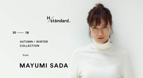 【MAKE-UP 吉田佳奈子】H standard 2019-20 AUTUMN / WINTER COLLECTION