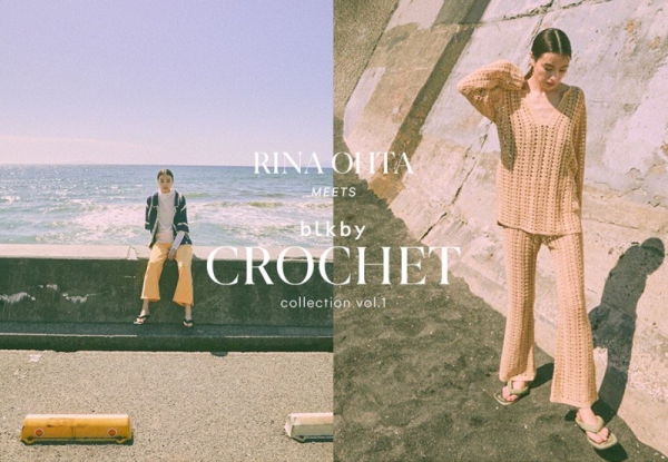 【Hair&make-up 宮坂和典】RINA OHTA MEETS blkby CROCHET collection vol.1