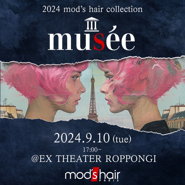 「2024 mod's hair collection」ヘアショーが開催決定! チケット発売中