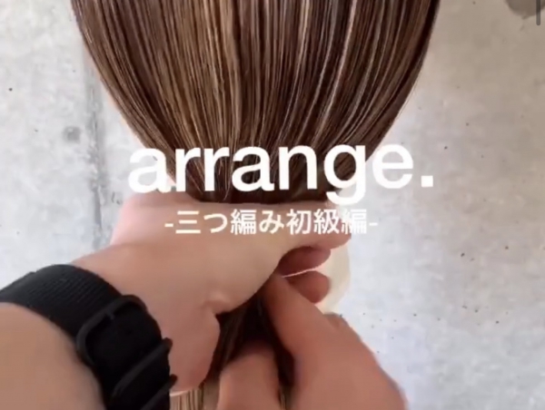 arrange.