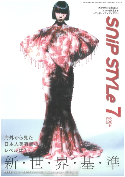 SNIP STYLE 2024年7月号に湯山が掲載されました