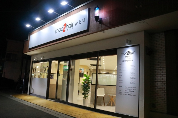 営業時間のお知らせ