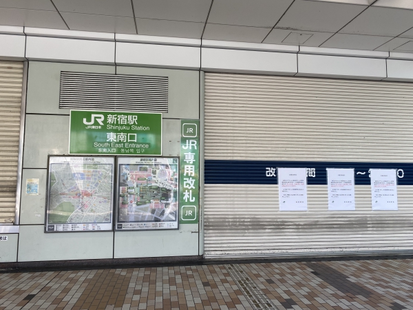 　新宿サウス店最寄り改札について。