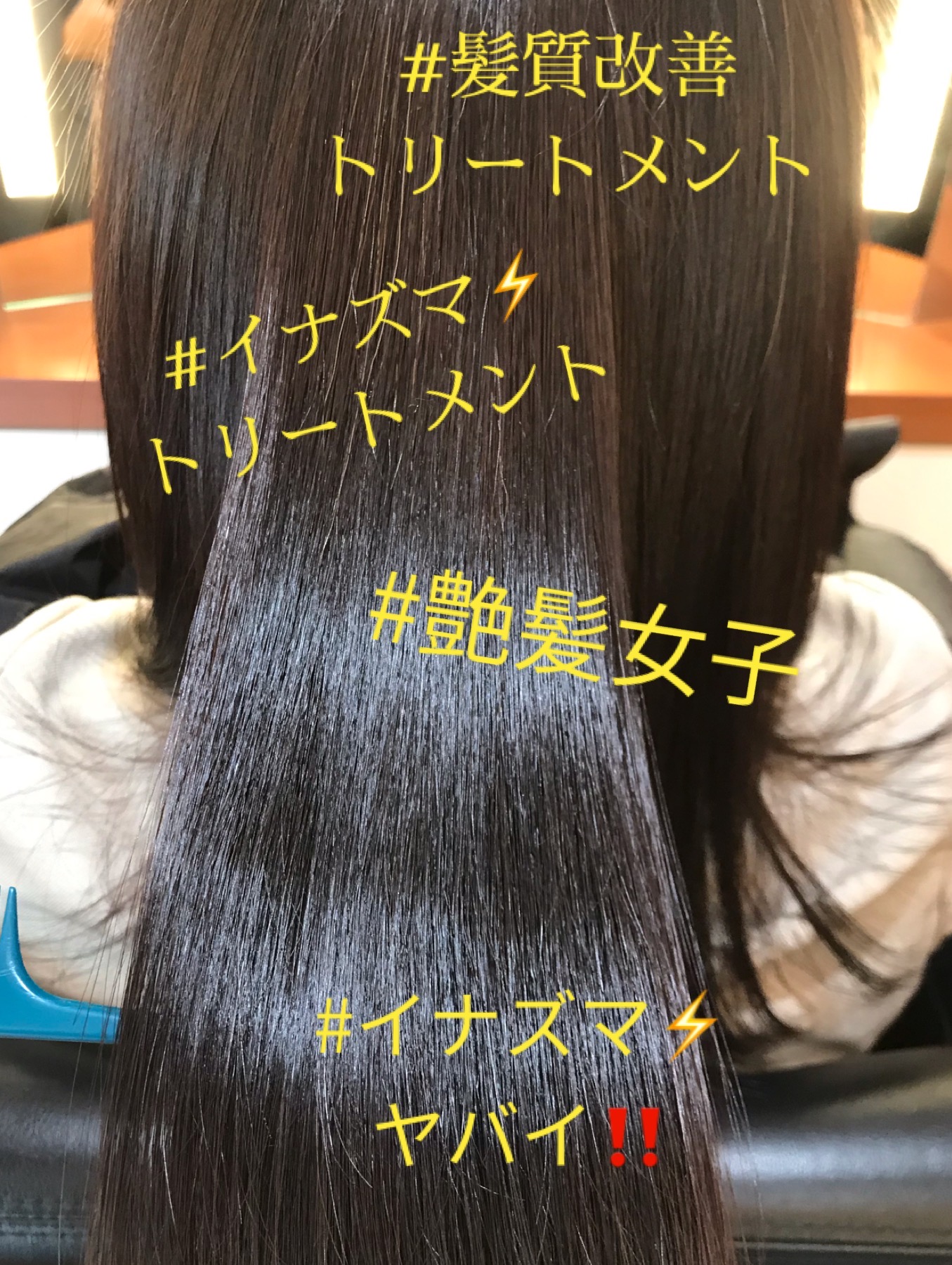 梅雨にストパーかける時代は もう古い 名古屋栄店サロンニュース Mod S Hair オフィシャルサイト ヘアサロン 美容室 美容院