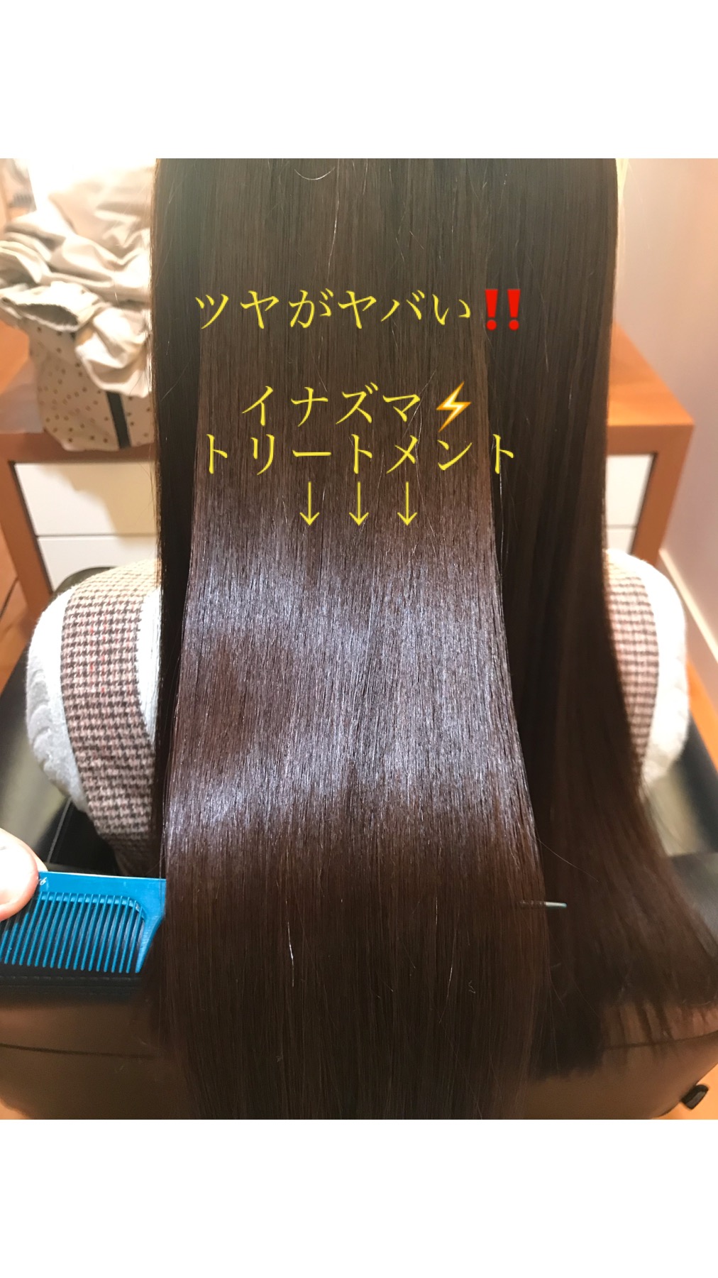 大人の髪質改善トリートメント イナズマ 名古屋栄店サロンニュース Mod S Hair オフィシャルサイト ヘアサロン 美容室 美容院