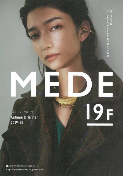【Hair&Make-up 岩田 美香】MEDE 19F 2019-20 Sutumn&Winter