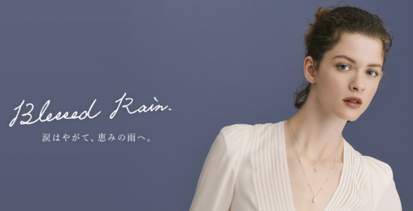 【Make-up 津田雅世】TSUTSUMI BLESSED RAIN 