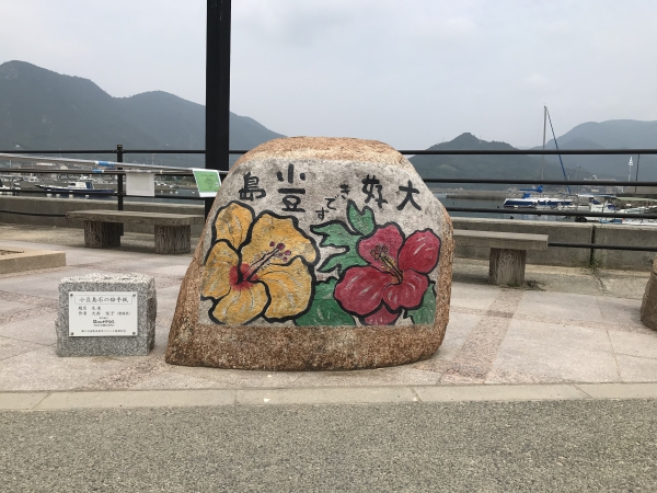 ロードバイクで小豆島へ